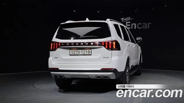 Kia Master 2020 thumb 11