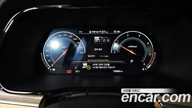Kia Master 2020 thumb 10