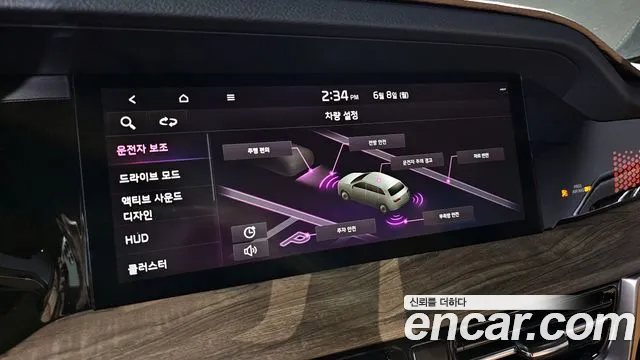 Kia Master 2020 thumb 8
