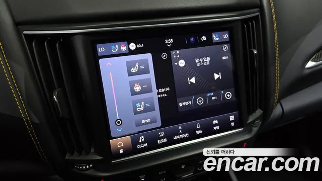 Maserati Levante 2021 thumb 11