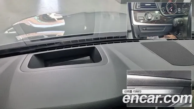 BMW 5 серии 2015 thumb 11