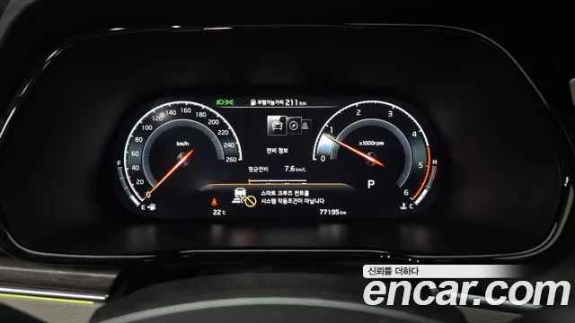 Kia Master 2020 thumb 10