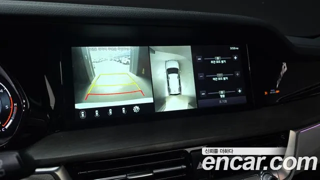 Kia Master 2020 thumb 6