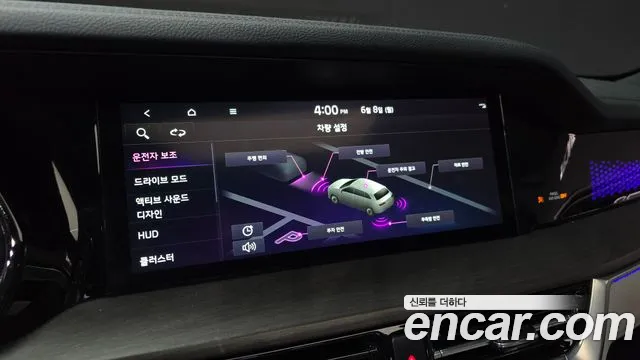 Kia Master 2020 thumb 11