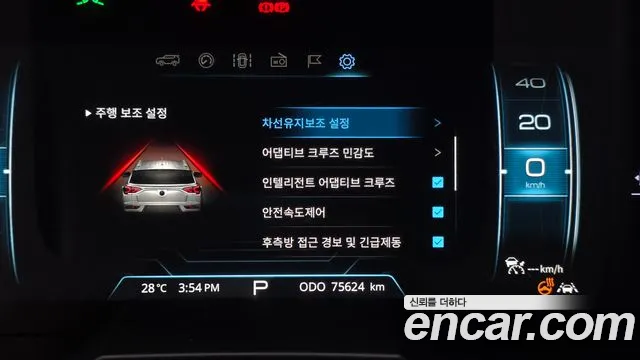 KGM Korando 2019 thumb 12