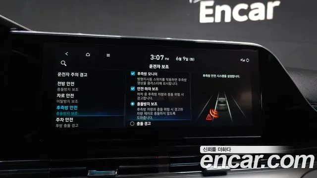 Hyundai Grandeur 2021 thumb 11