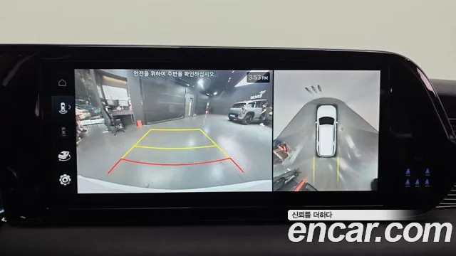 Hyundai Palisade 2023 thumb 11