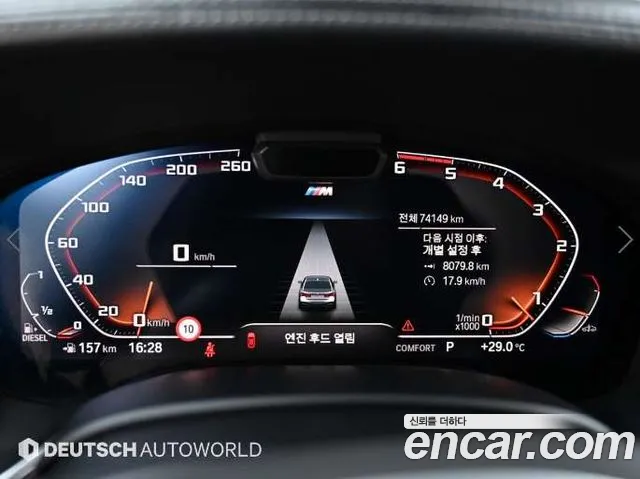 BMW 7 серии 2019 thumb 12