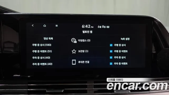 Hyundai Grandeur 2022 thumb 2