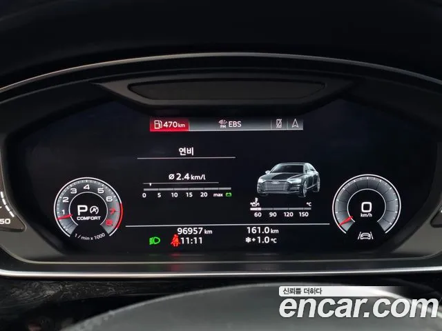 Audi A8 2020 thumb 9