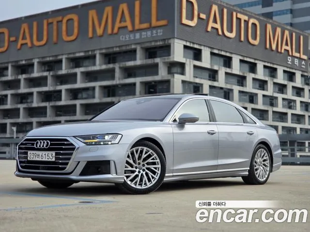 Audi A8 2020 thumb 2