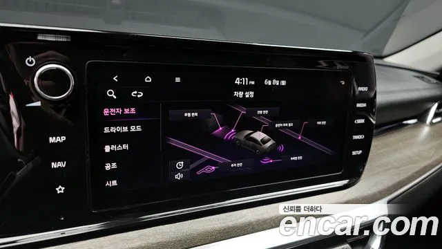 Kia K5 2020 thumb 6