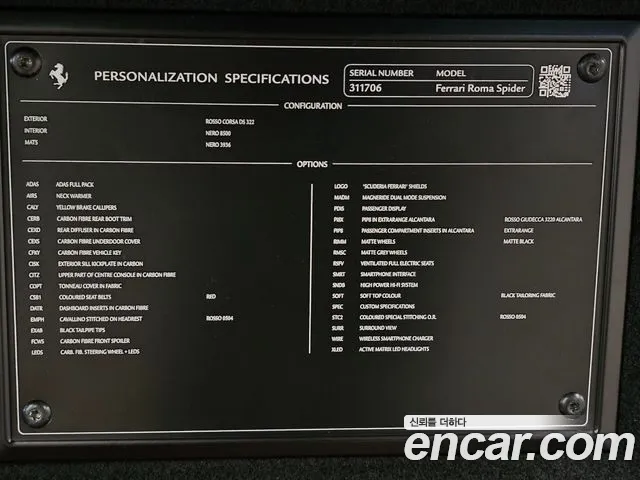 Ferrari Roma 2024 thumb 2