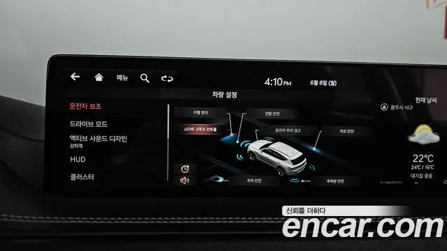 Genesis GV80 2021 thumb 6