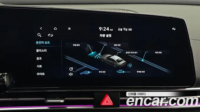 Hyundai Elantra 2022 thumb 3