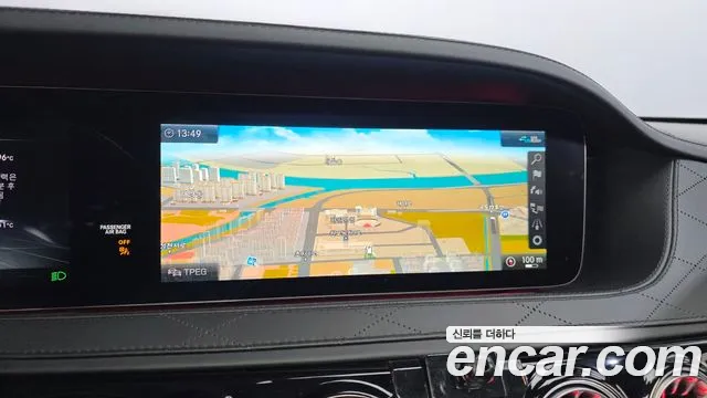 Mercedes-Benz S-Class 2020 thumb 2