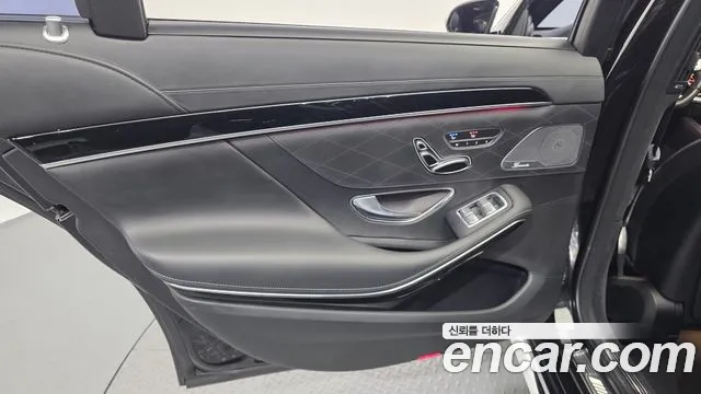 Mercedes-Benz S-Class 2020 thumb 9
