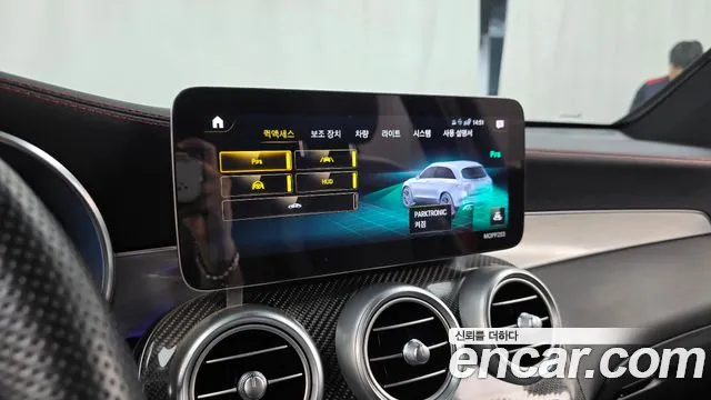 Mercedes-Benz GLC 2021 thumb 4