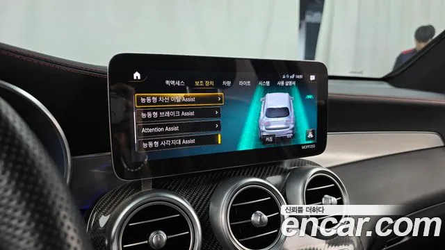 Mercedes-Benz GLC 2021 thumb 9