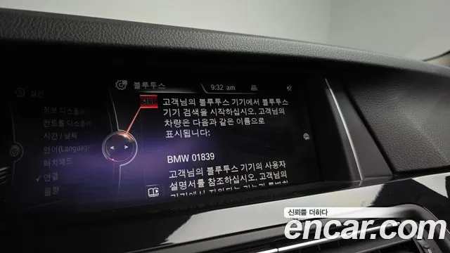 BMW 5 серии 2016 thumb 12
