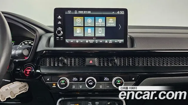 Honda CR-V 2023 thumb 5