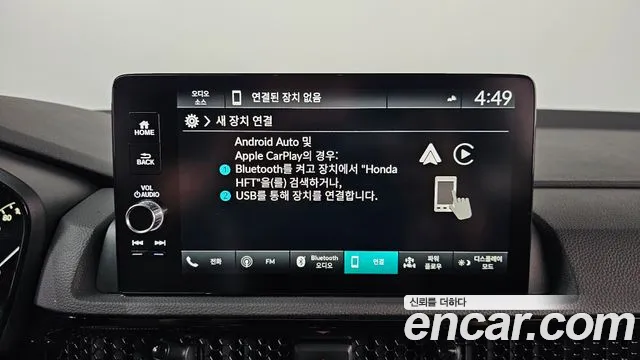 Honda CR-V 2023 thumb 4