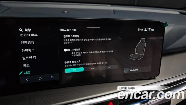 Kia Sorento 2025 thumb 3
