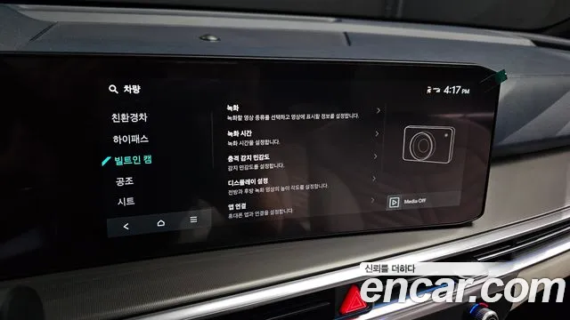 Kia Sorento 2025 thumb 10