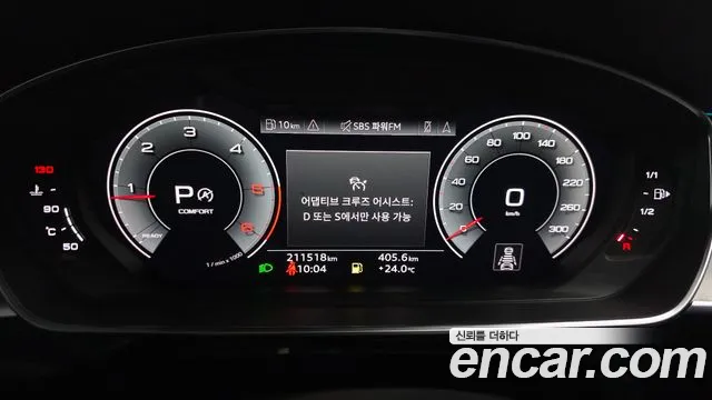 Audi A8 2021 thumb 11