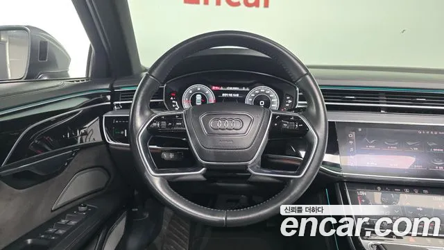 Audi A8 2021 thumb 7
