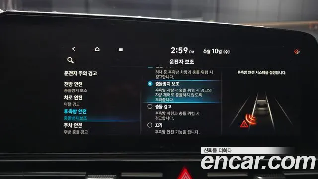 Hyundai Elantra 2021 thumb 12