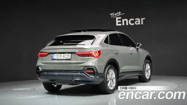 Audi Q3 2023 thumb 9