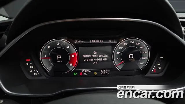 Audi Q3 2023 thumb 3