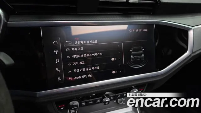 Audi Q3 2023 thumb 8
