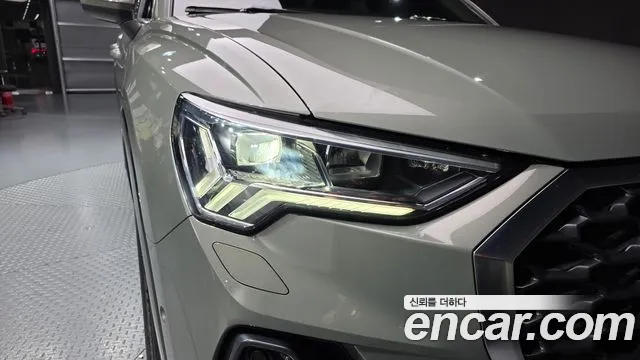 Audi Q3 2023 thumb 2