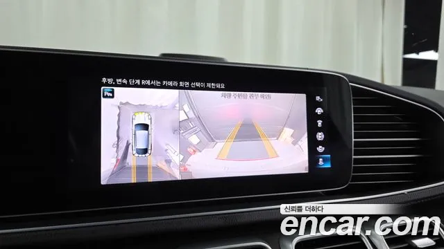 Mercedes-Benz E-Класс 2021 thumb 11