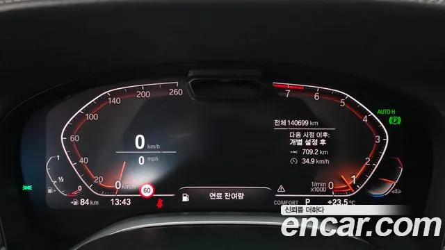 BMW 7 серии 2020 thumb 3