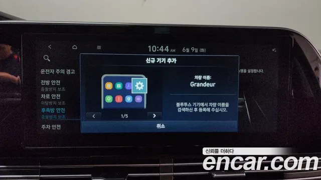 Hyundai Grandeur 2022 thumb 7