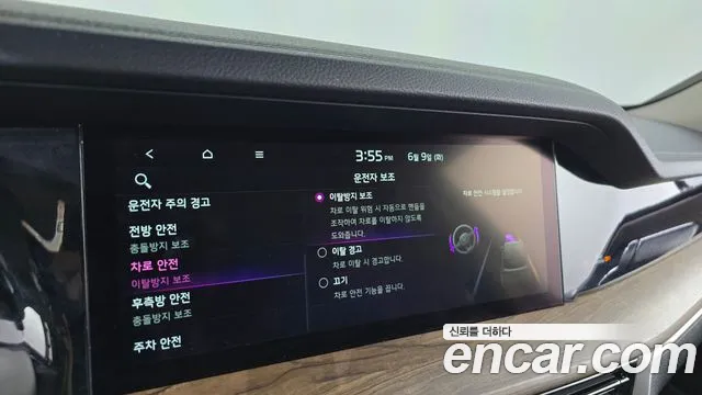 Kia Master 2021 thumb 2