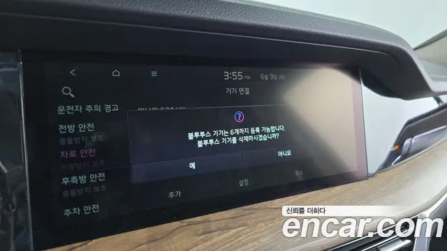 Kia Master 2021 thumb 5