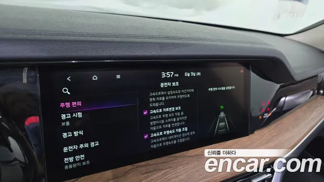Kia Master 2021 thumb 7