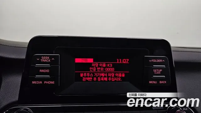 Kia K3 2018 thumb 11