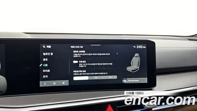 Kia Sorento 2024 thumb 5