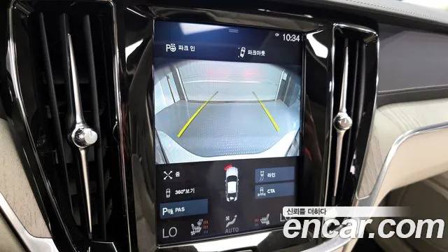 Volvo S60 2020 thumb 8