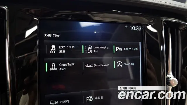Volvo S60 2020 thumb 2
