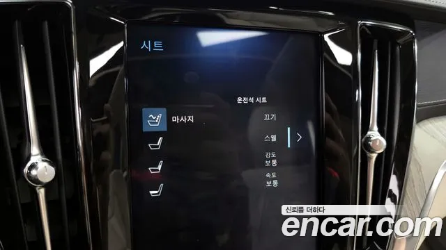 Volvo S60 2020 thumb 6