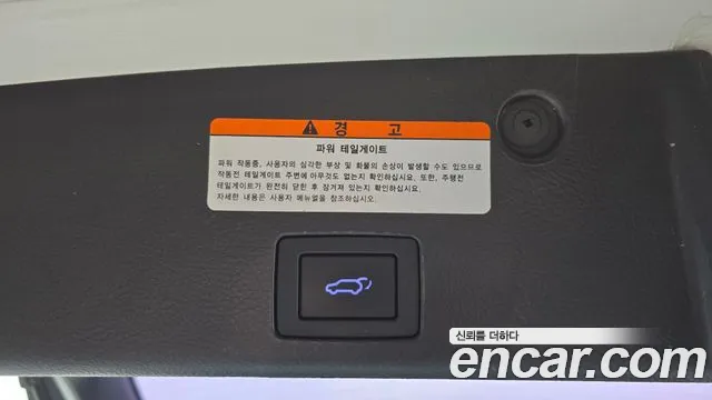 Hyundai Cruze 2014 thumb 12