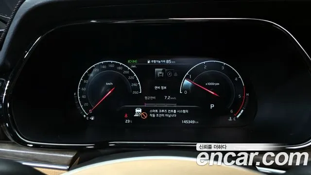 Kia Master 2021 thumb 5