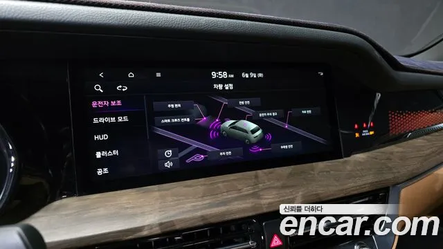 Kia Master 2021 thumb 4