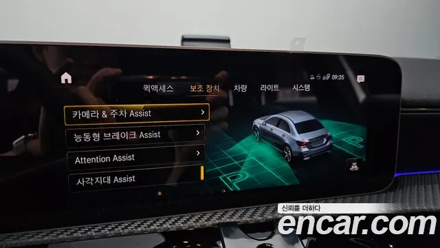 Mercedes-Benz A-Class 2020 thumb 9